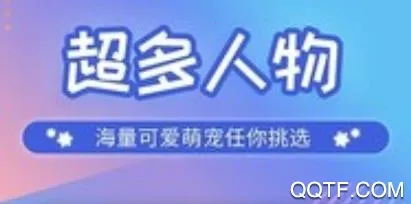 互动桌面宠物(桌面宠养成)