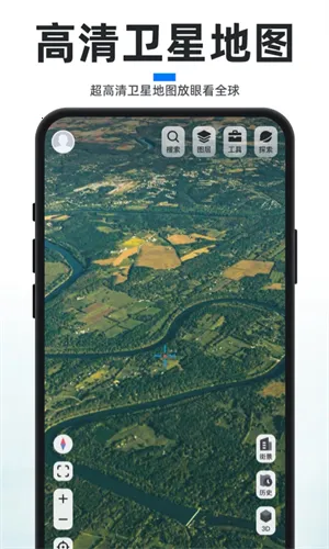 新知卫星地图(多图免费查)v3.5.9.0(4)