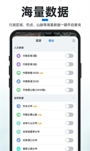新知卫星地图(多图免费查)v3.5.9.0(3)