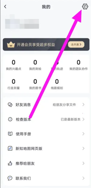 新知卫星地图(多图免费查)