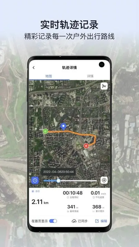 新知卫星地图(多图免费查)