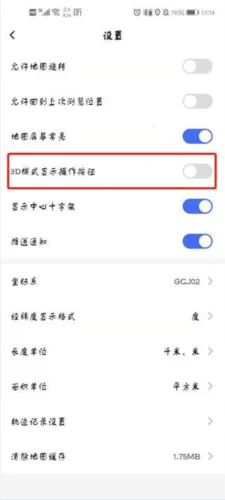 新知卫星地图(多图免费查)