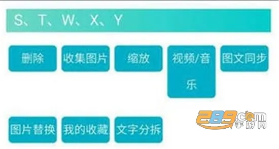 秀米编辑器(内容编辑强)