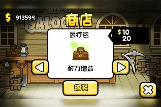 小小矿工2026最新版本v1.4.0(3)