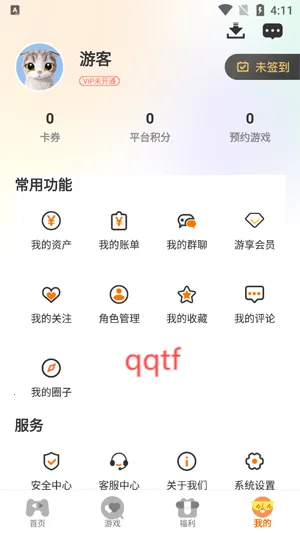 9万里盒子(游戏多福利全)