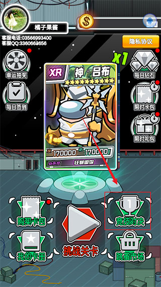 太空人抽卡对决手游官方版