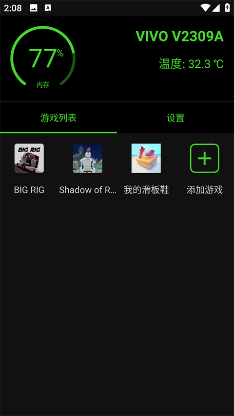 烧饼修改器安卓版v20.0.6烧饼修改器安卓版(5)