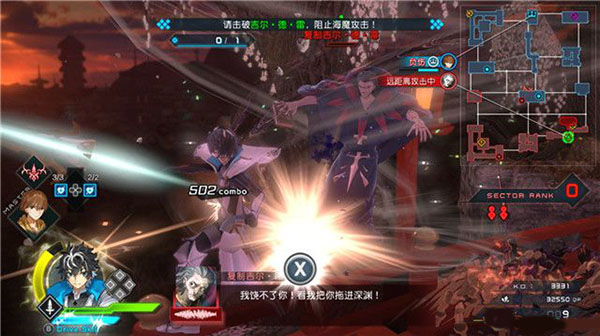 命运创世连接手机版