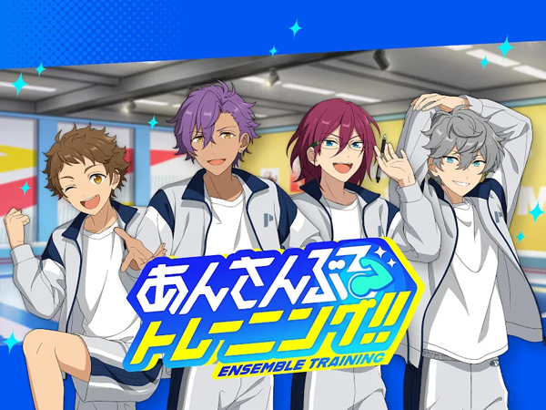 偶像梦幻祭日服v1.0.7(1)