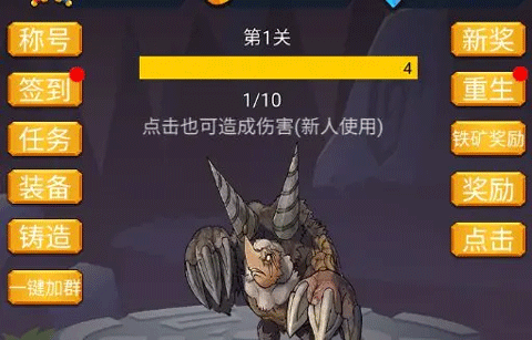 转生勇者打魔王官方正版