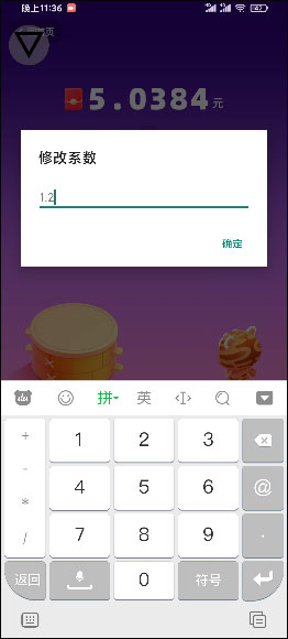 跳一跳助手