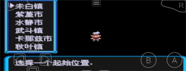 口袋妖怪增强绿宝石官方正版