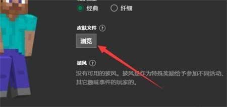 我的世界皮肤制作器手机最新版(Skinseed)
