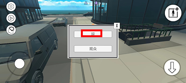 战争沙盒汉化版