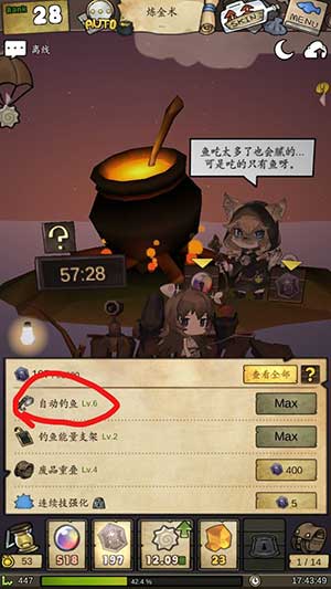漂流少女游戏