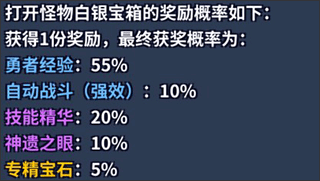 币币骑士手游