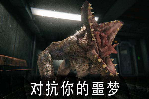 死亡公园手机版正版(Death Park)v2.2.1(4)