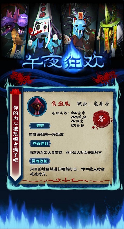 **狂欢手游