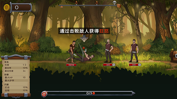 黑曜石骑士手机版