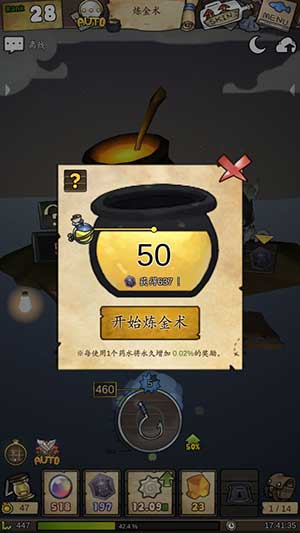 漂流少女游戏
