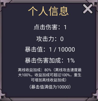 转生勇者打魔王官方正版
