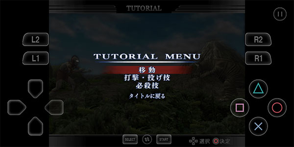 奥特曼格斗进化4最新版2026v3.3.2(2)
