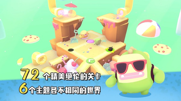 萌宝比特手游v1.1.0(3)