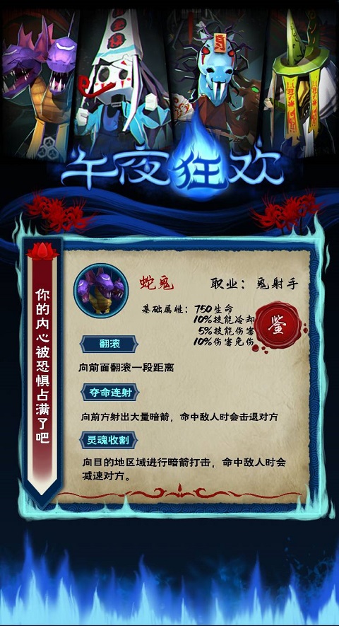 **狂欢手游