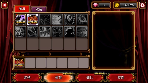 吸血鬼猎人英雄最新版