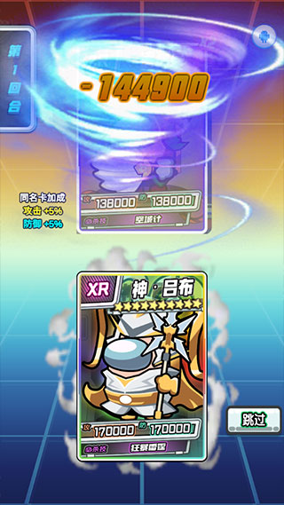 太空人抽卡对决手游官方版