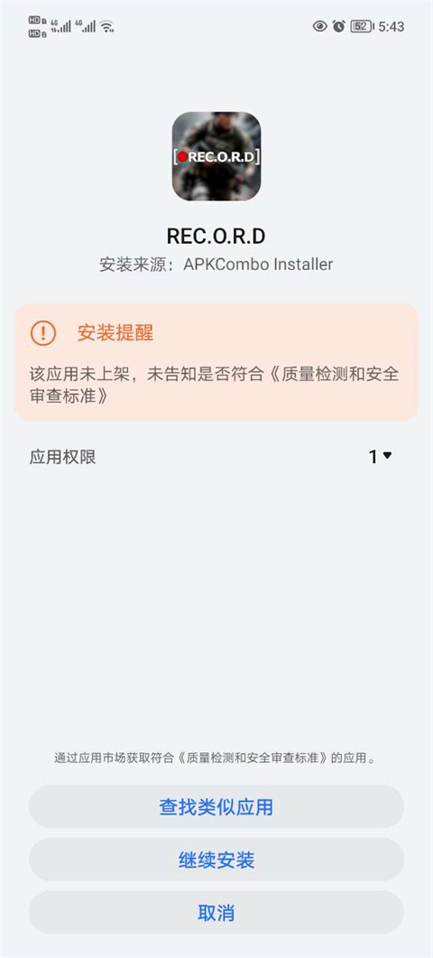 apkcombo installer