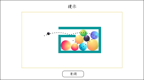 抖音粉碎球球