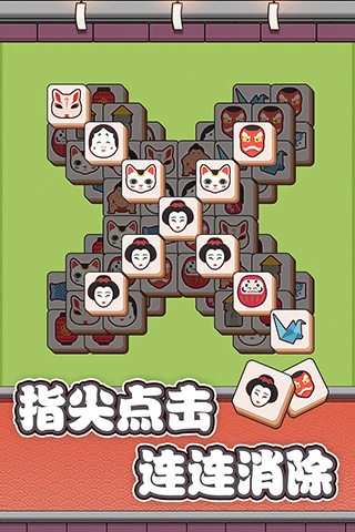 方块物语手机版v2.0.0(4)