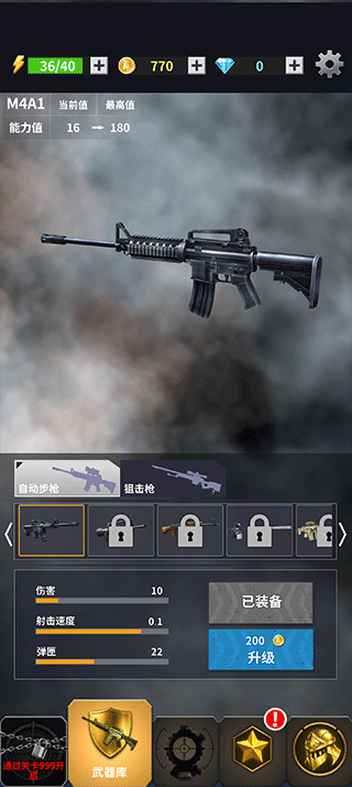 现代枪击手游最新版v1.1.3(2)