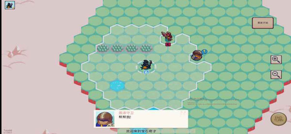 宝石奇才安卓汉化版v1.50.1(4)