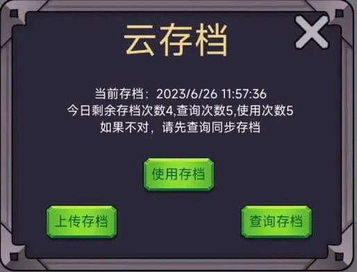 转生勇者打魔王官方正版