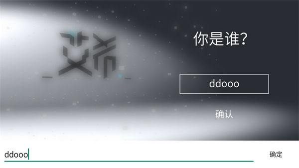 艾希手游免费版