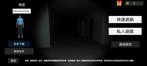 超自然现象多人恐怖中文版(Paranormal)v2.144(1)