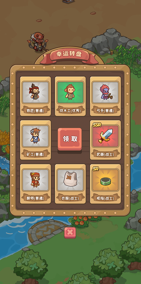 重返花果山