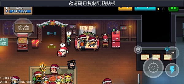 元气骑士存档版