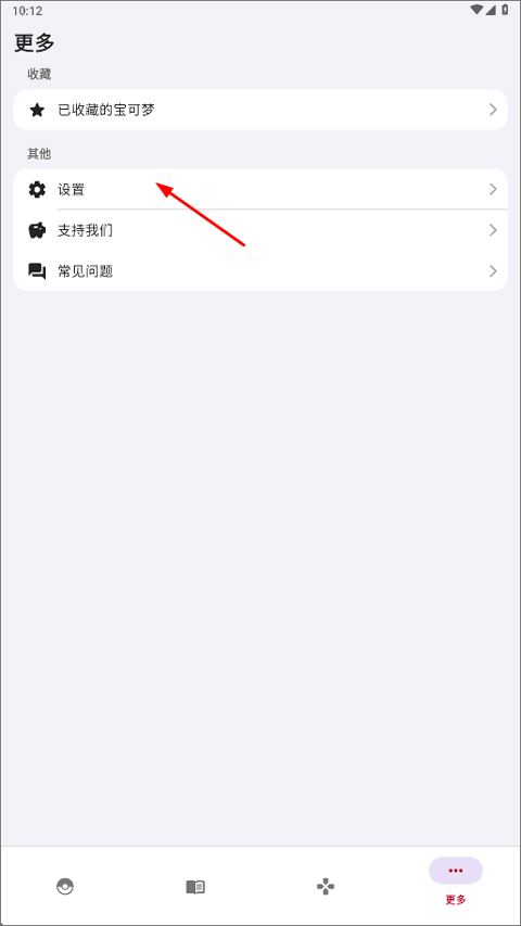破壳萌图鉴app