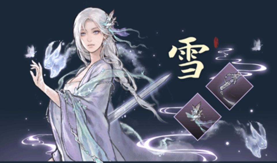 鬼谷八荒手机版全dlc解锁版