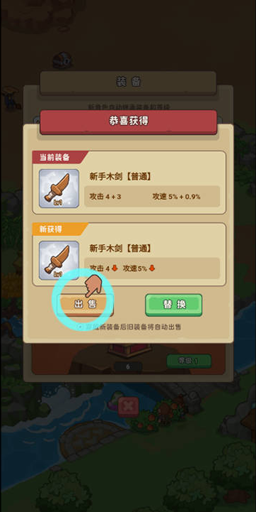 重返花果山v1.0(2)