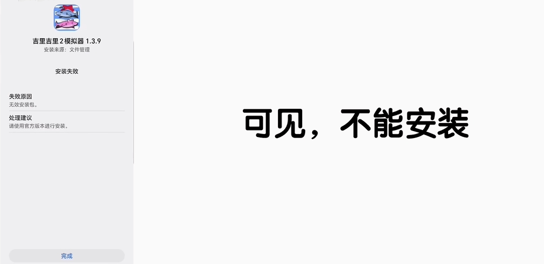 kirikiroid2模拟器最新版