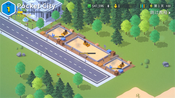 Pocket City2中文版