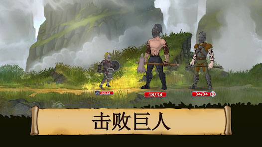 黑曜石骑士手机版v1.102.19(3)