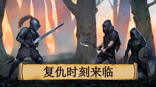 黑曜石骑士手机版v1.102.19(1)