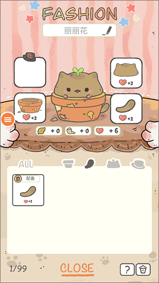 我的猫锅游戏