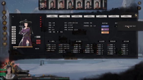 鬼谷八荒手机版全dlc解锁版