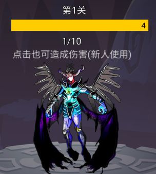 转生勇者打魔王官方正版